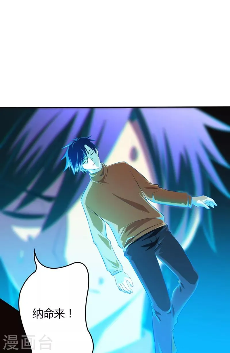第78话 第18页