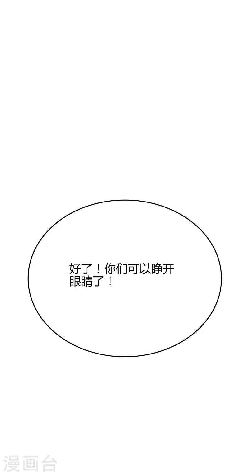第78话 第21页