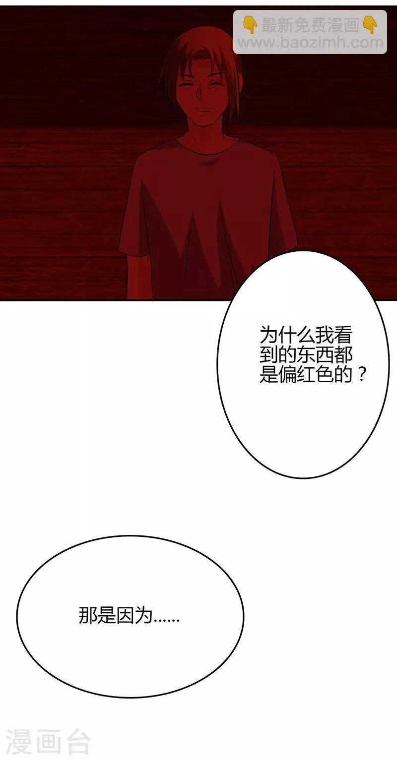 第78话 第24页