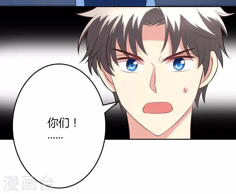 第78话 第37页