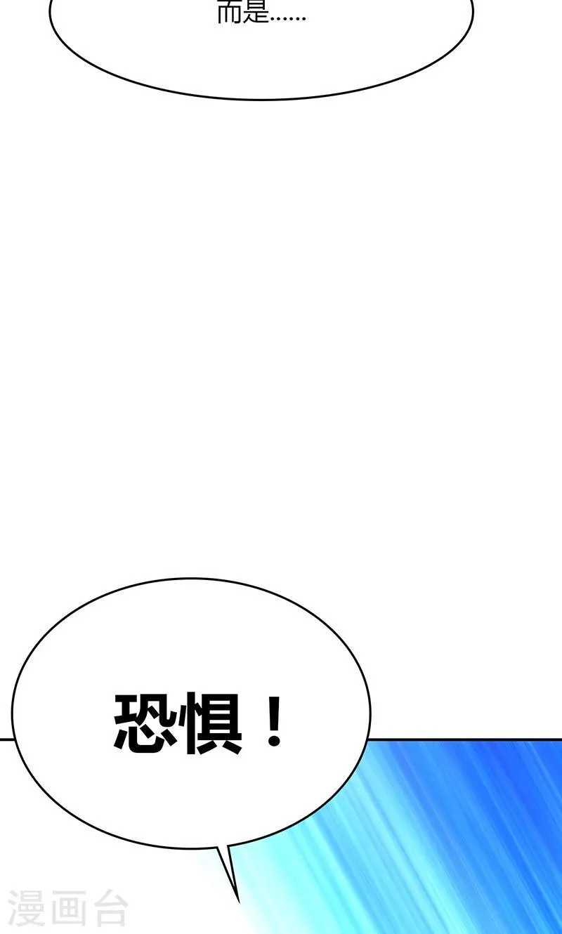第79话 第4页