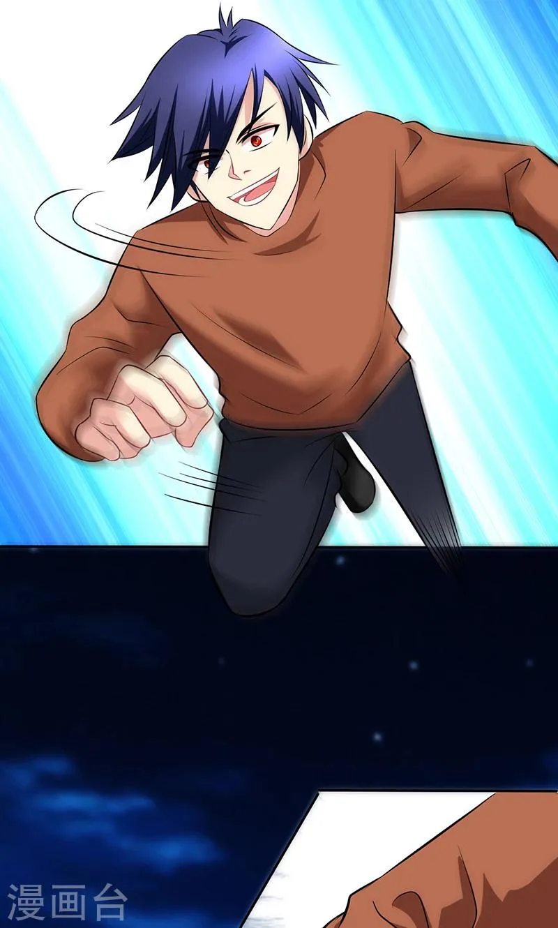 第79话 第5页