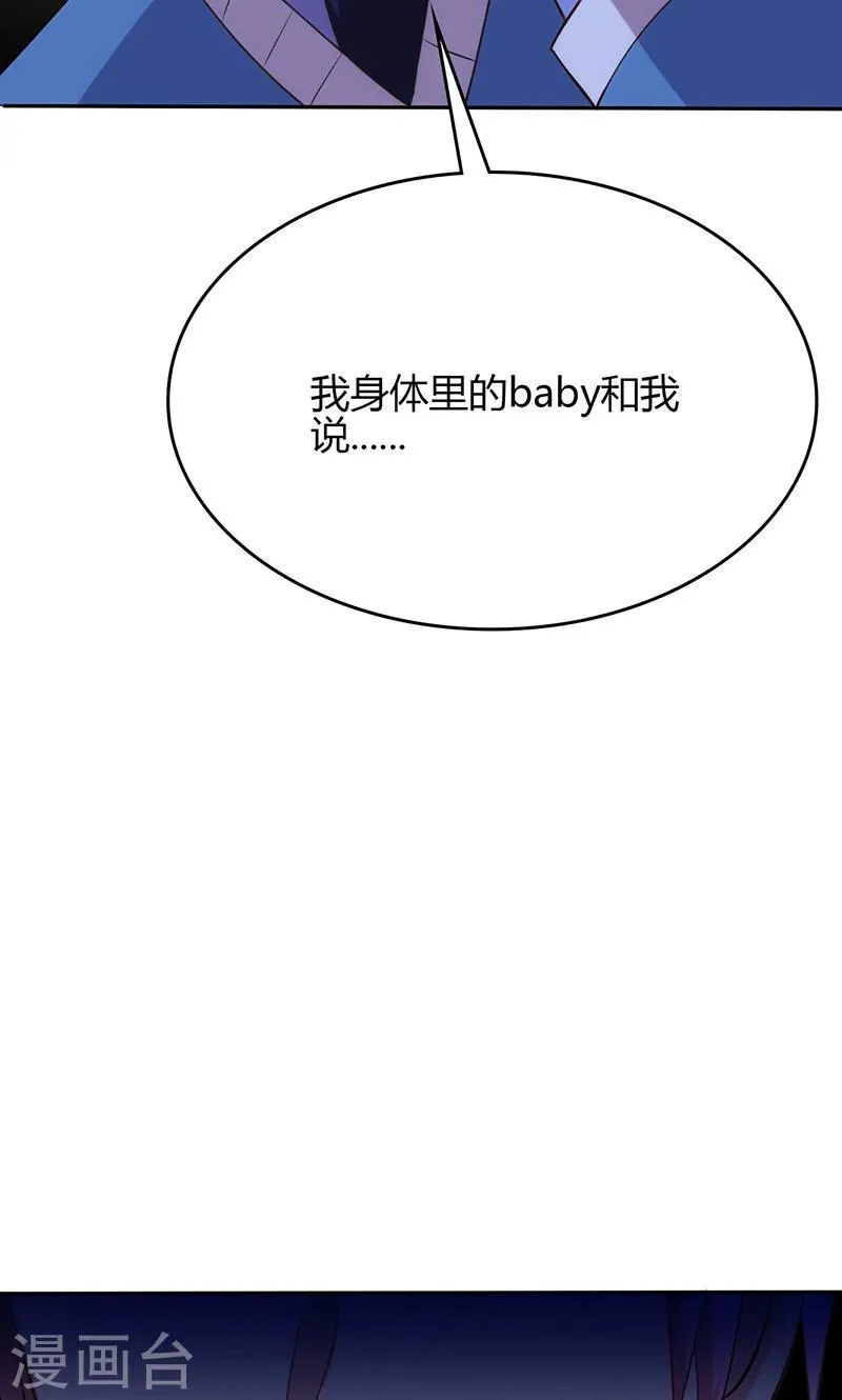 第79话 第15页