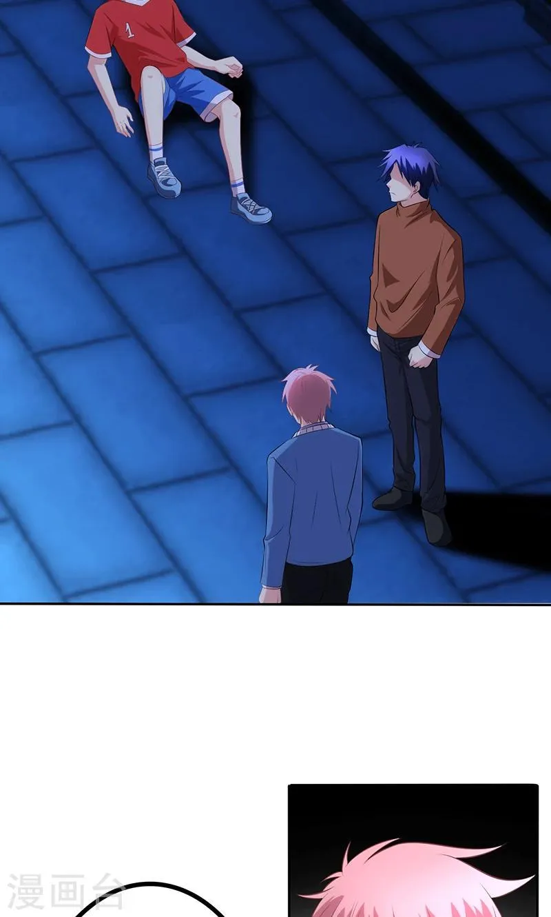 第79话 第18页