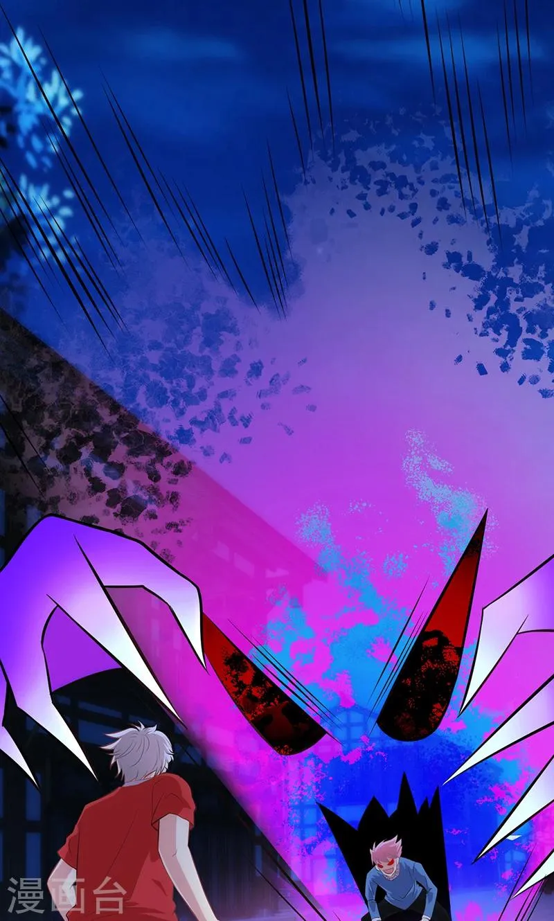 第79话 第30页