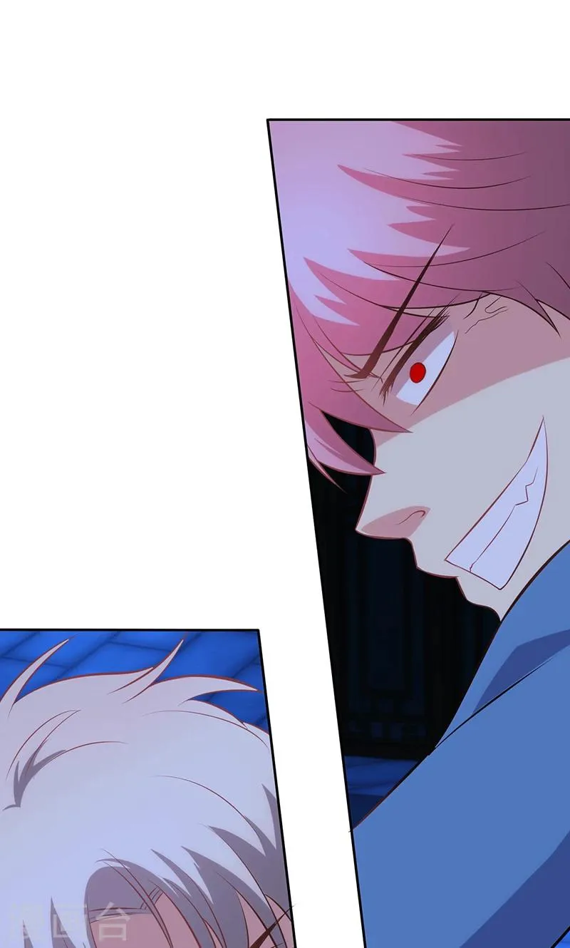 第79话 第34页