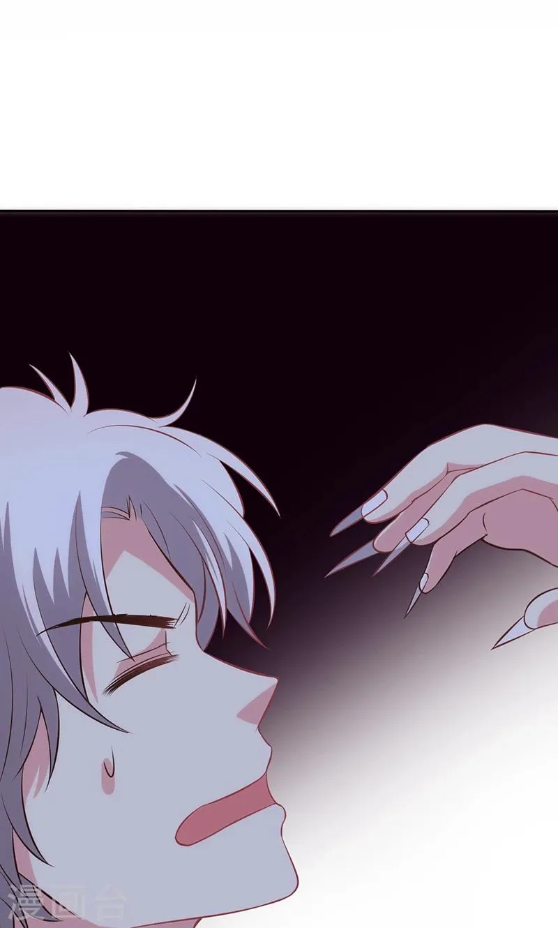 第79话 第39页