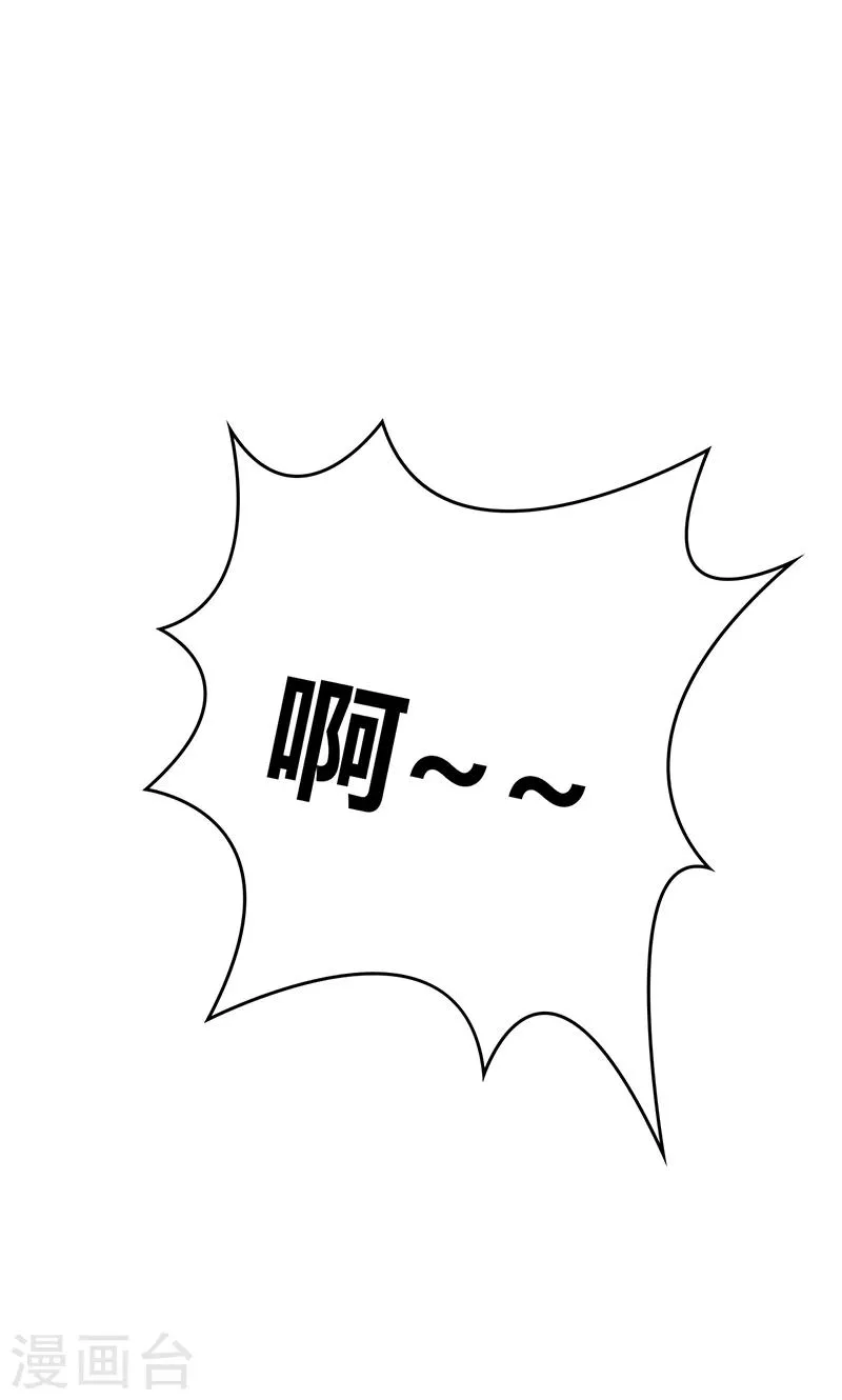 第79话 第41页