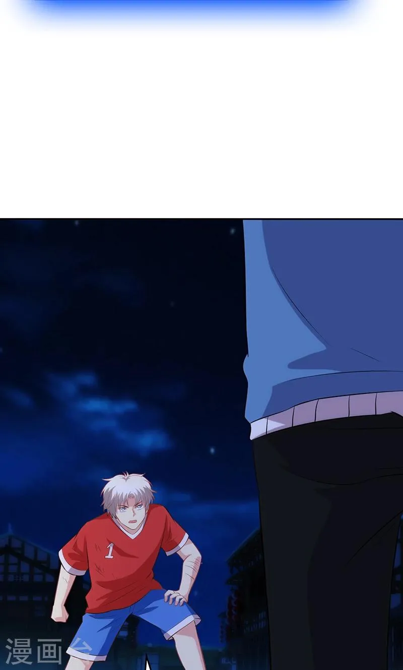 第79话 第45页