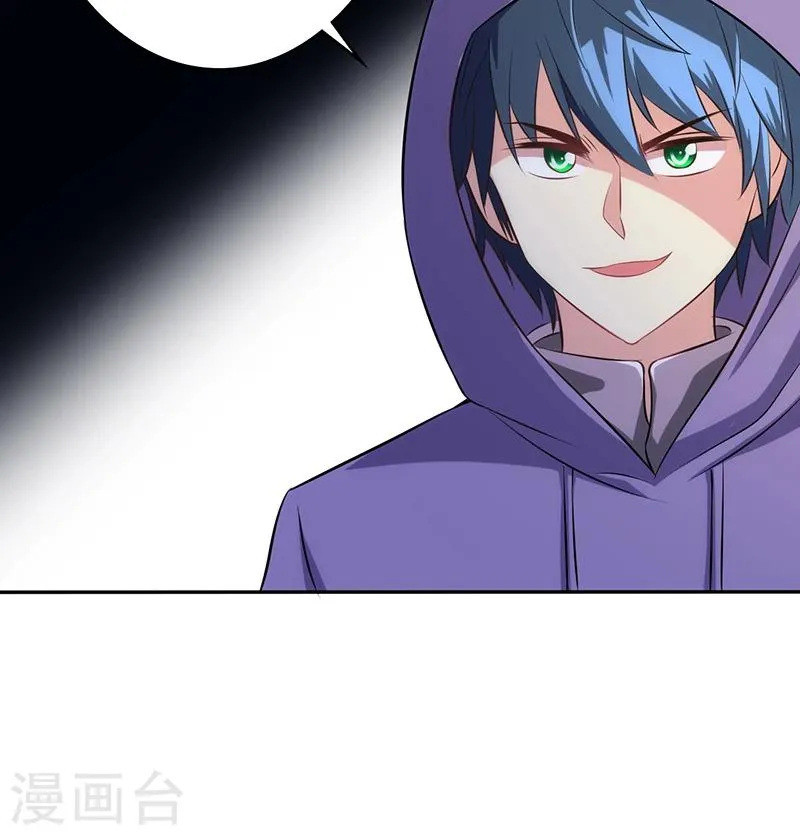 第79话 第51页