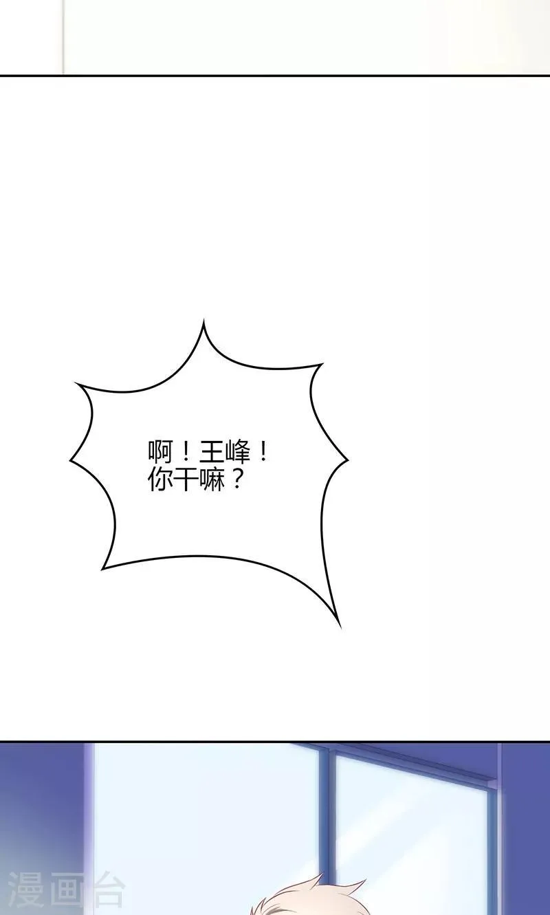 第80话 第10页