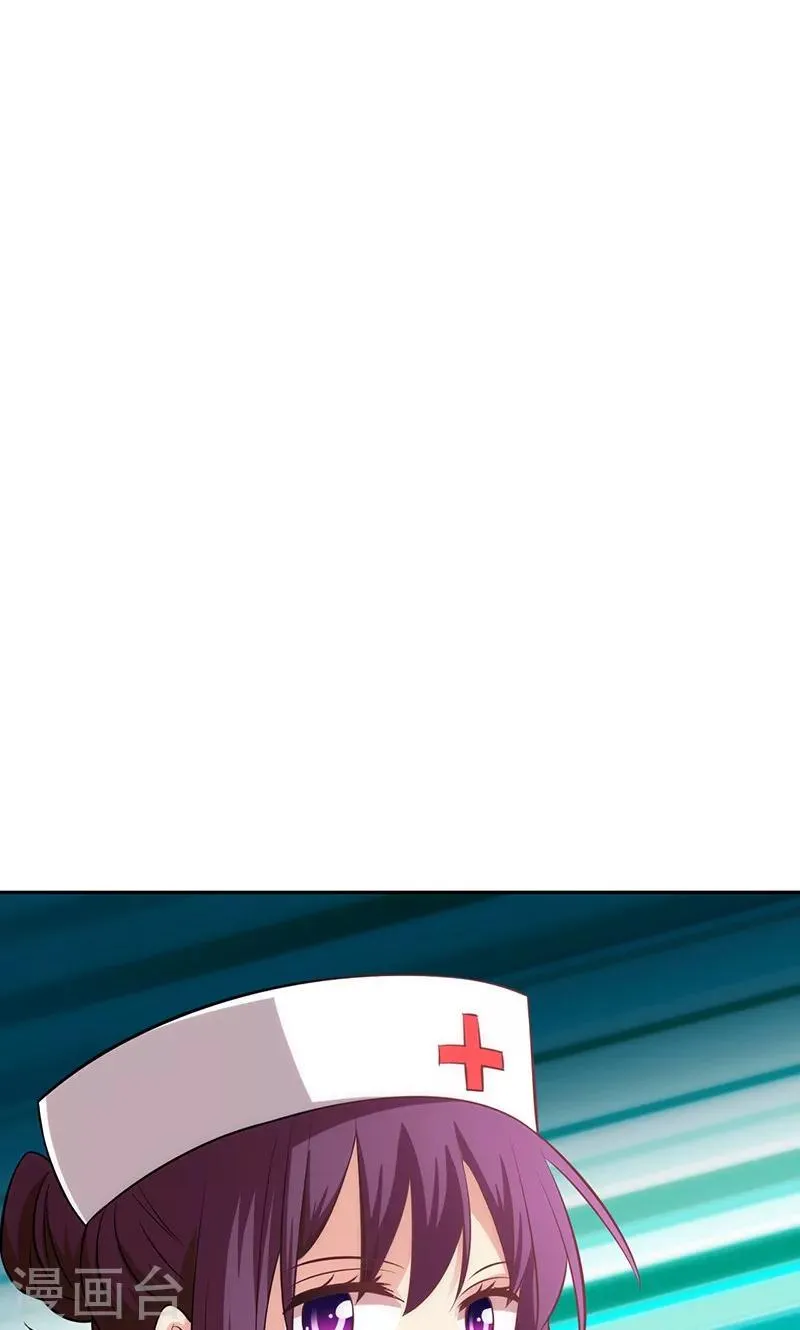 第80话 第35页