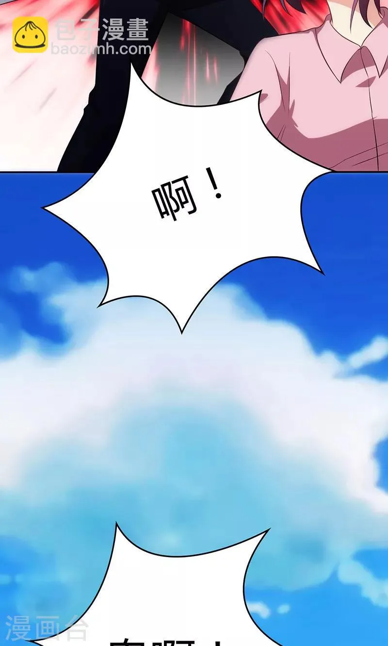 第80话 第37页