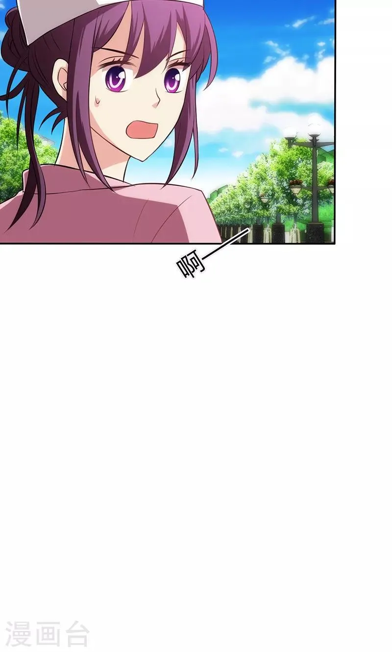 第80话 第43页