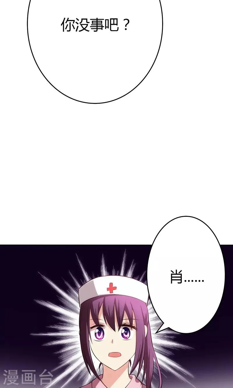 第80话 第47页