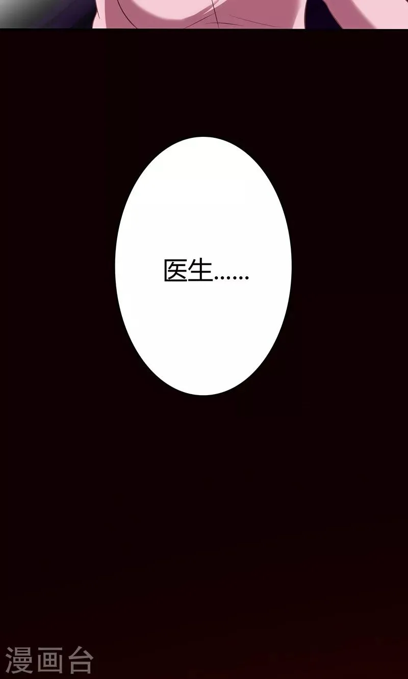 第80话 第49页