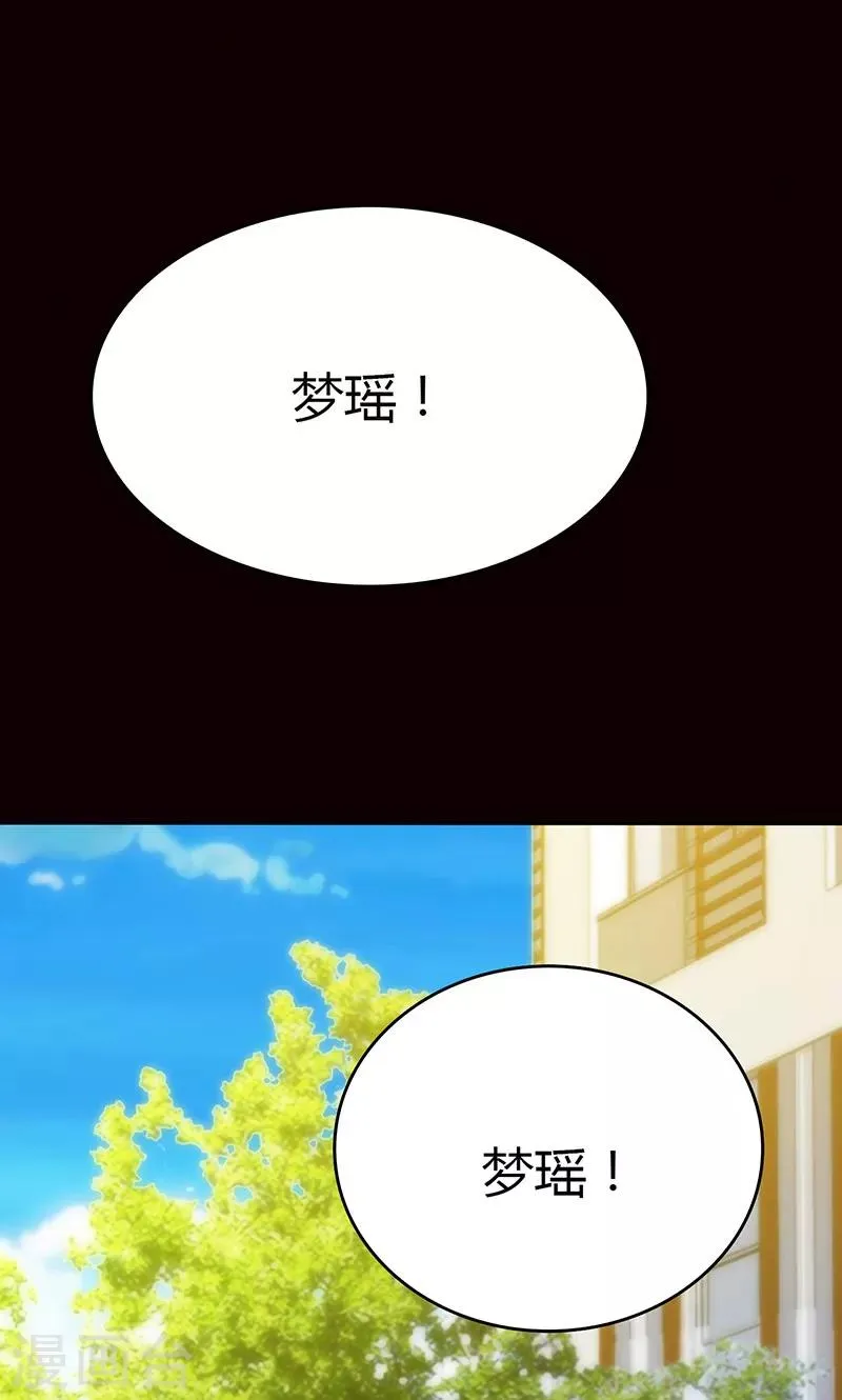 第80话 第51页