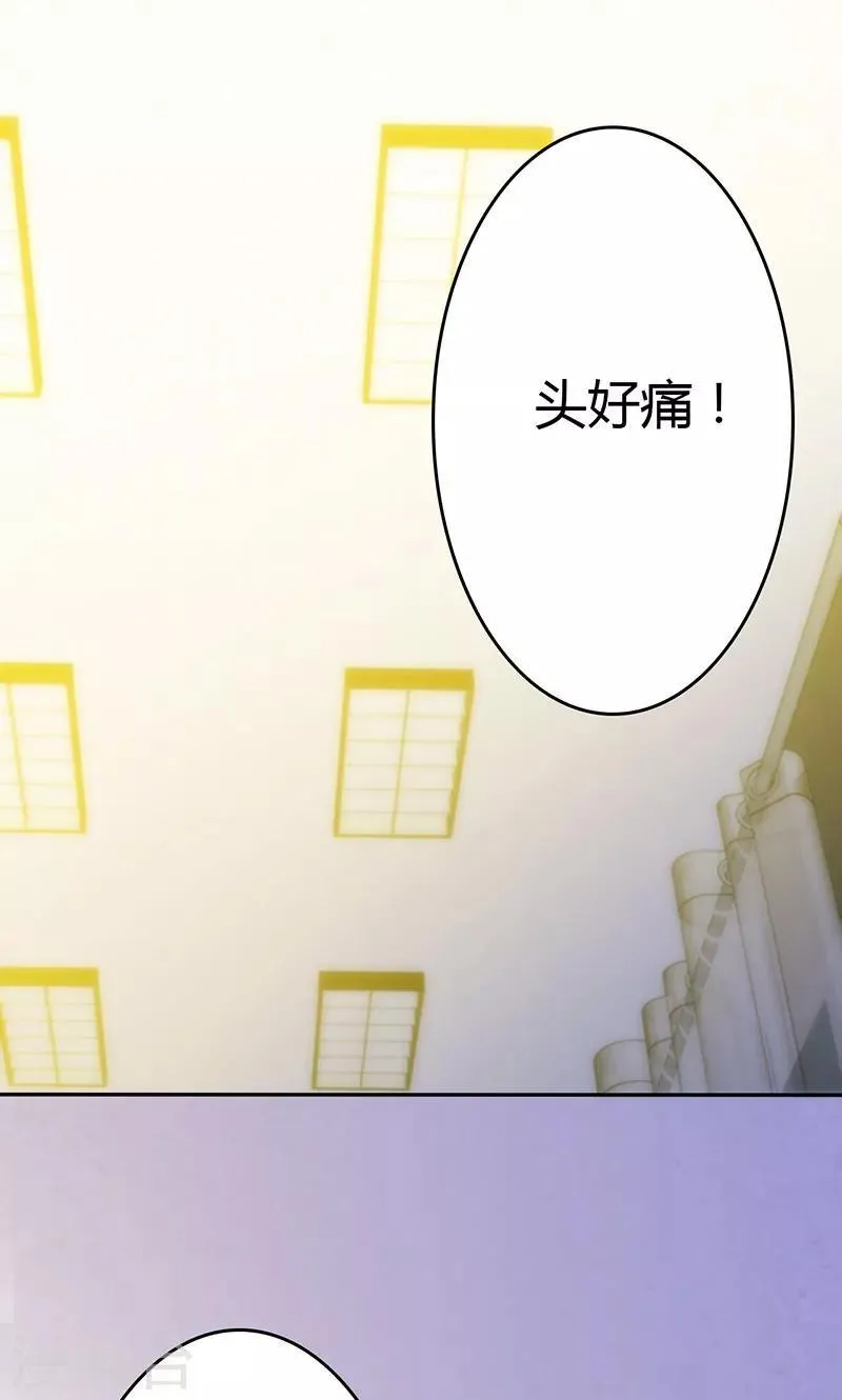 第81话 第1页