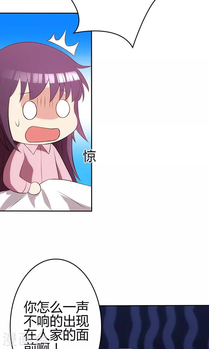 第81话 第4页