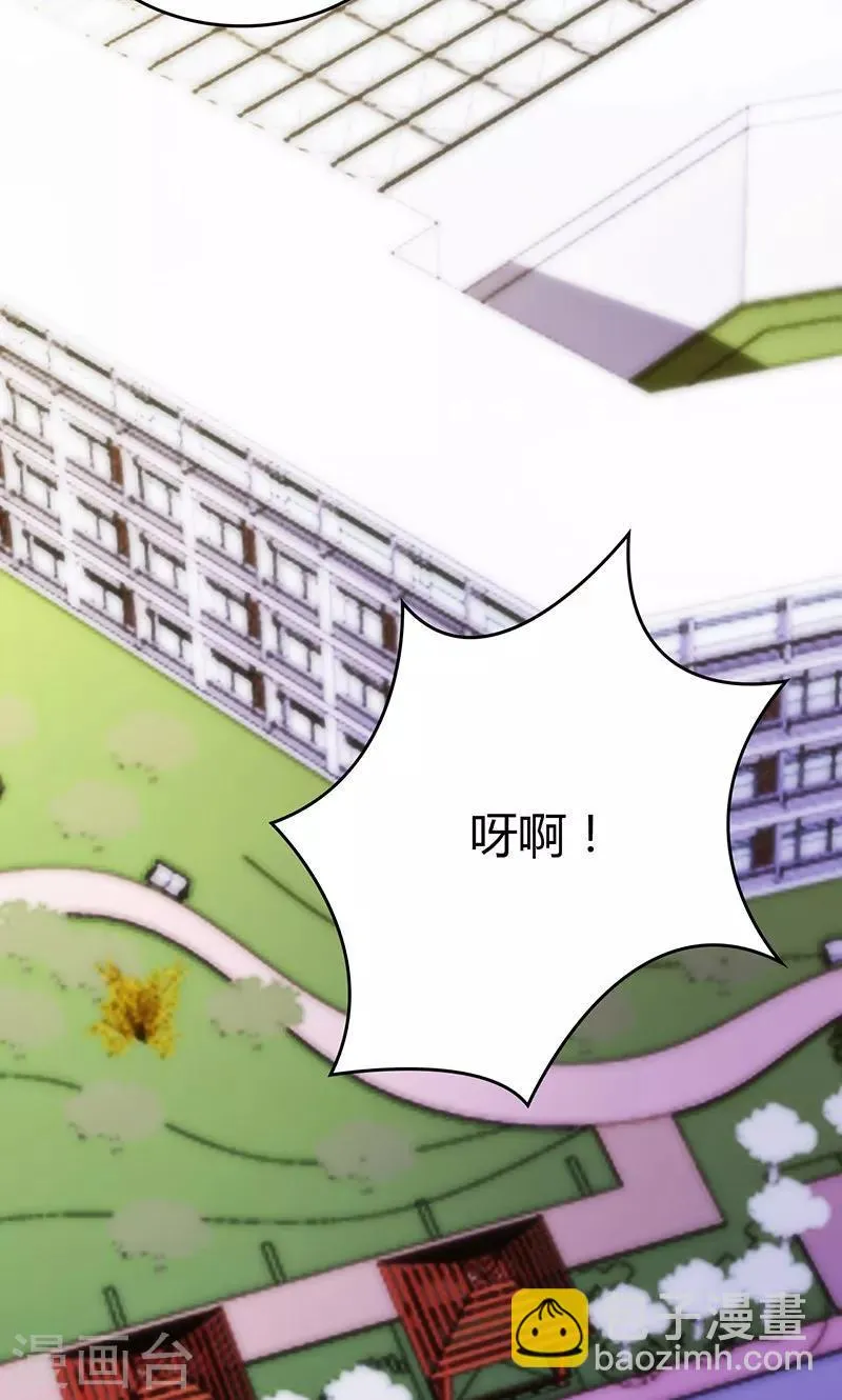 第81话 第10页