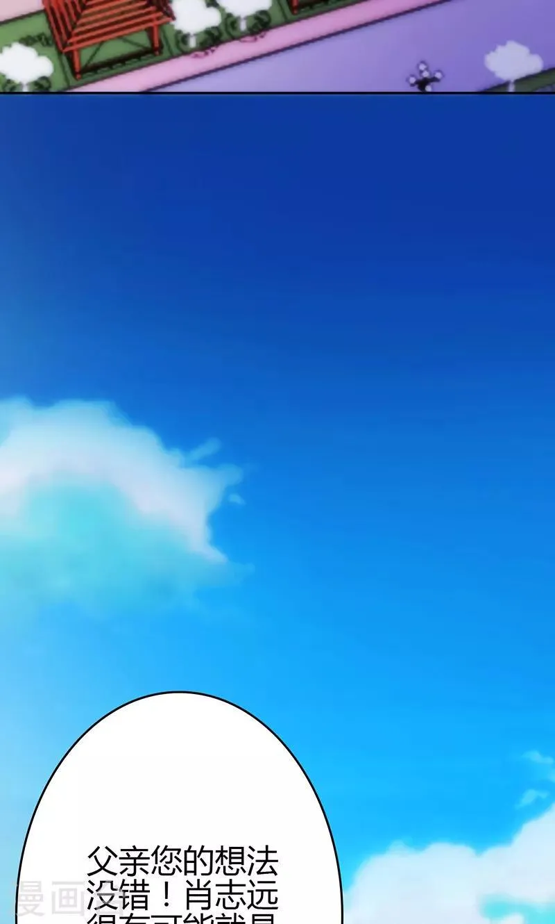 第81话 第11页