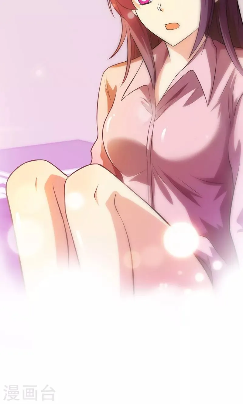 第81话 第28页