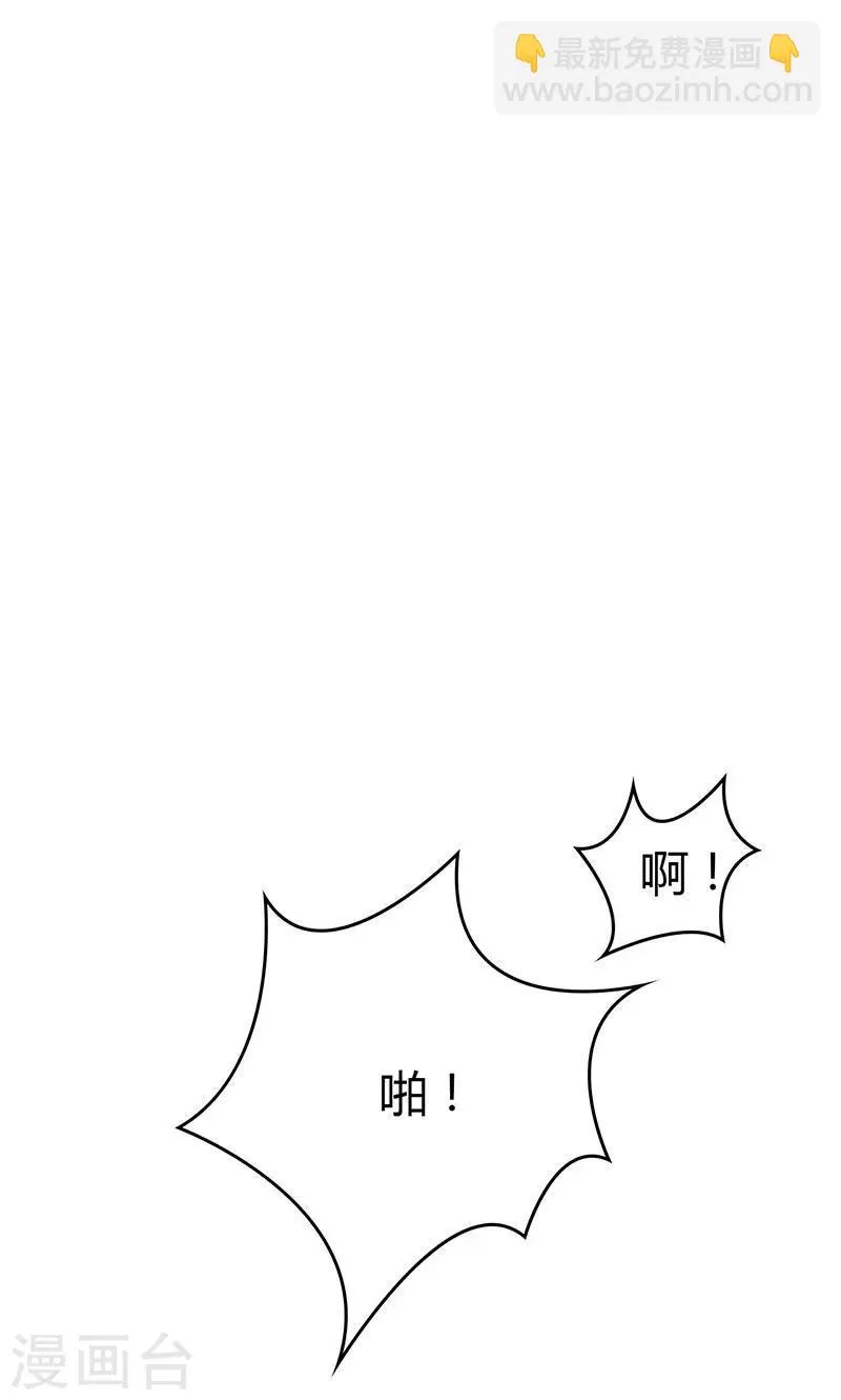 第81话 第31页