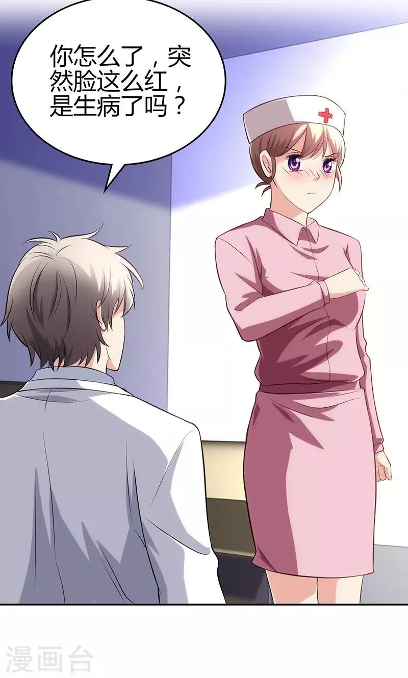 第81话 第34页