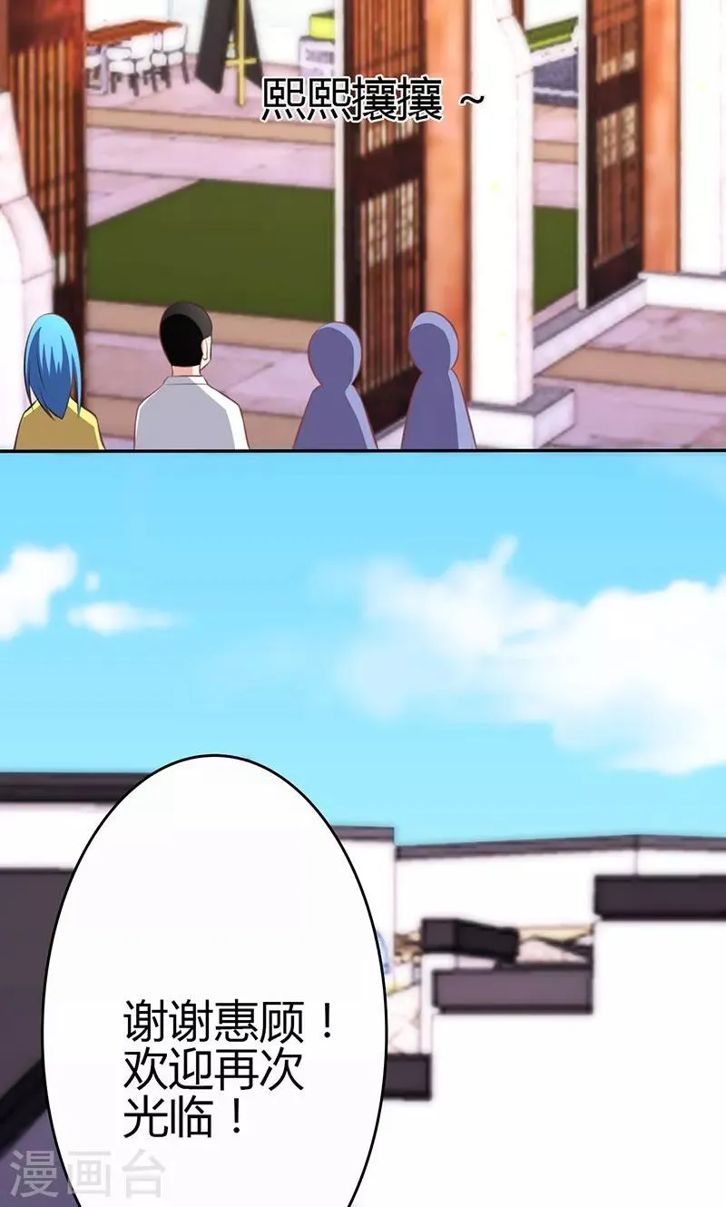 第81话 第41页