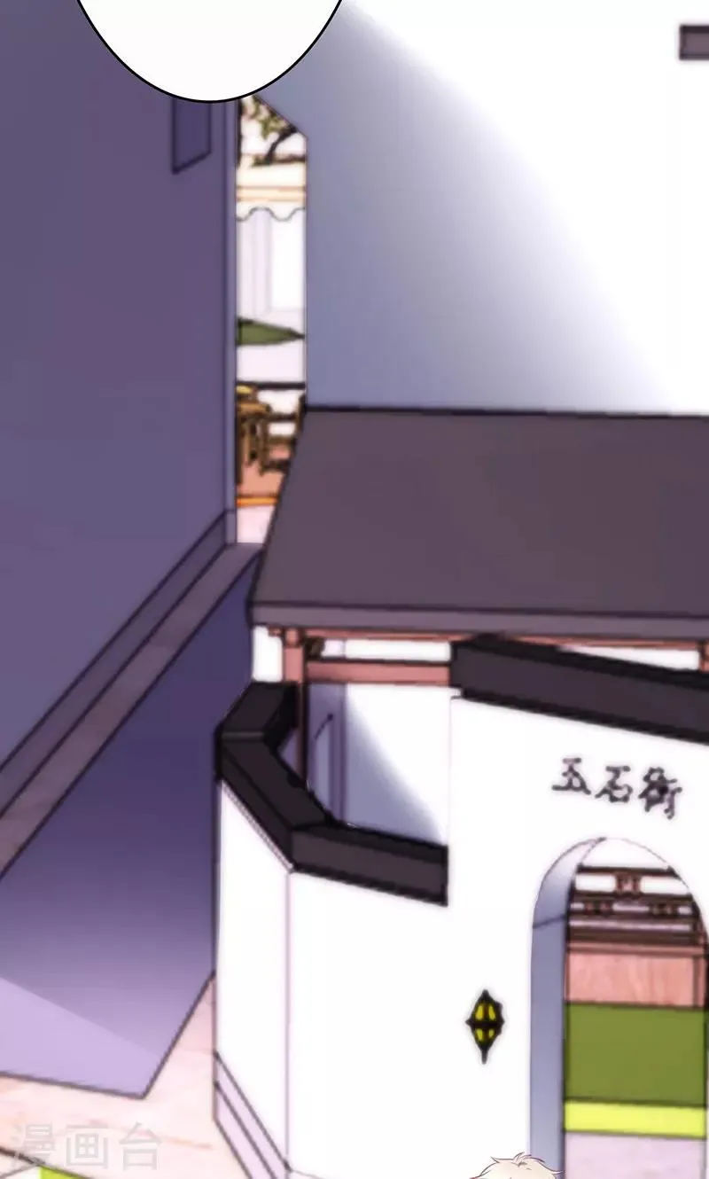 第81话 第42页