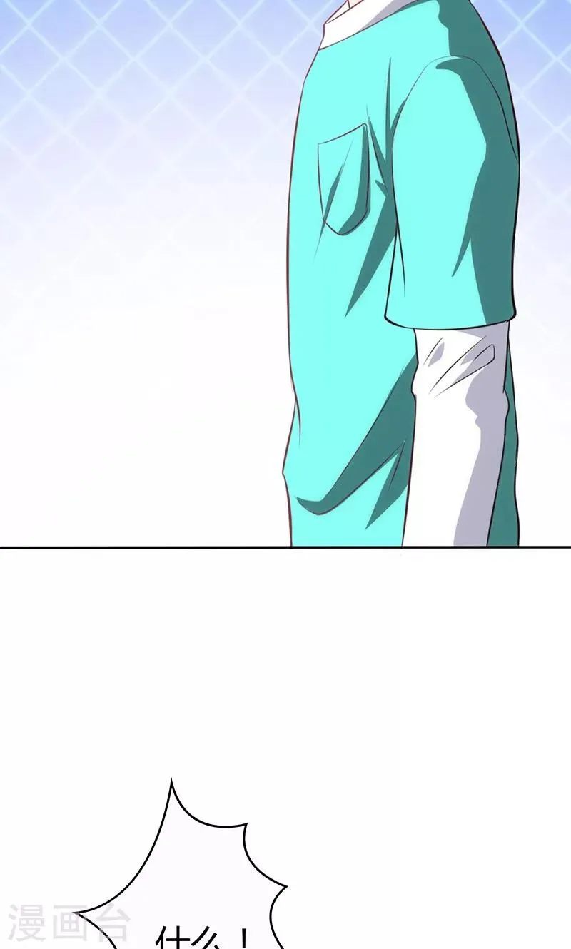 第81话 第50页