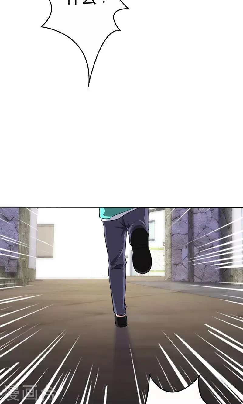 第81话 第51页