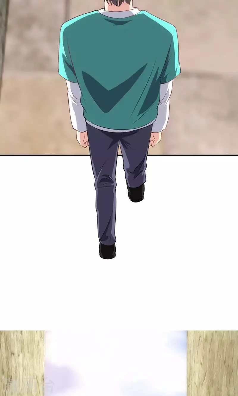 第82话 第9页