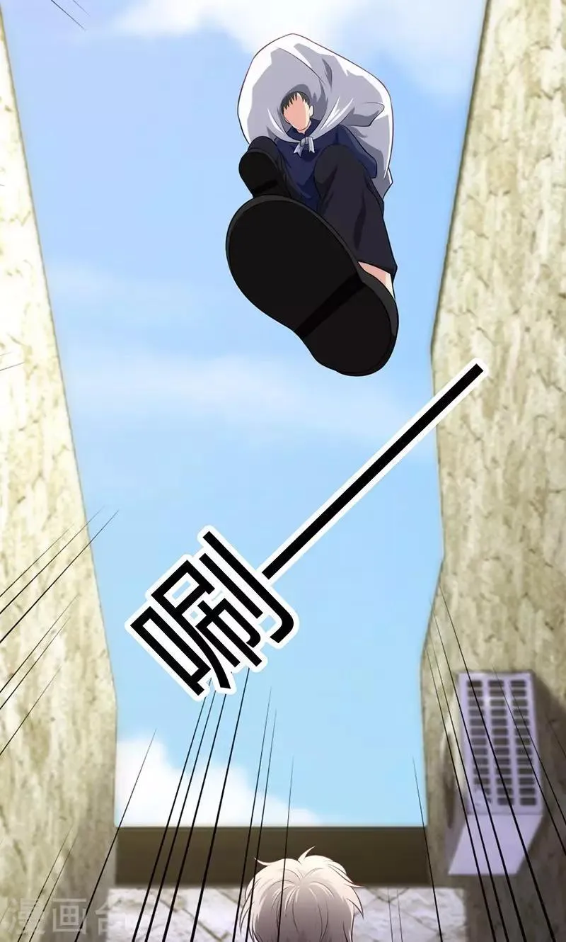 第82话 第14页