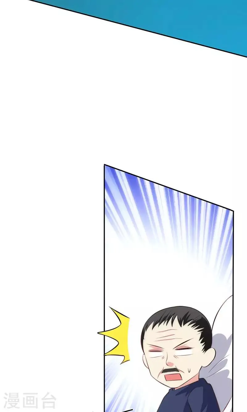 第82话 第41页