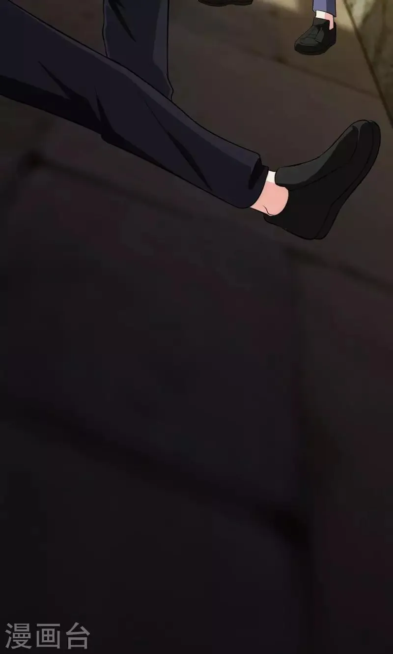 第82话 第44页