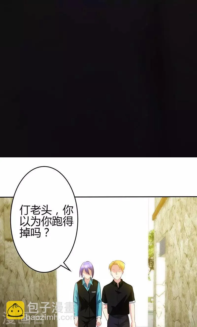 第82话 第45页