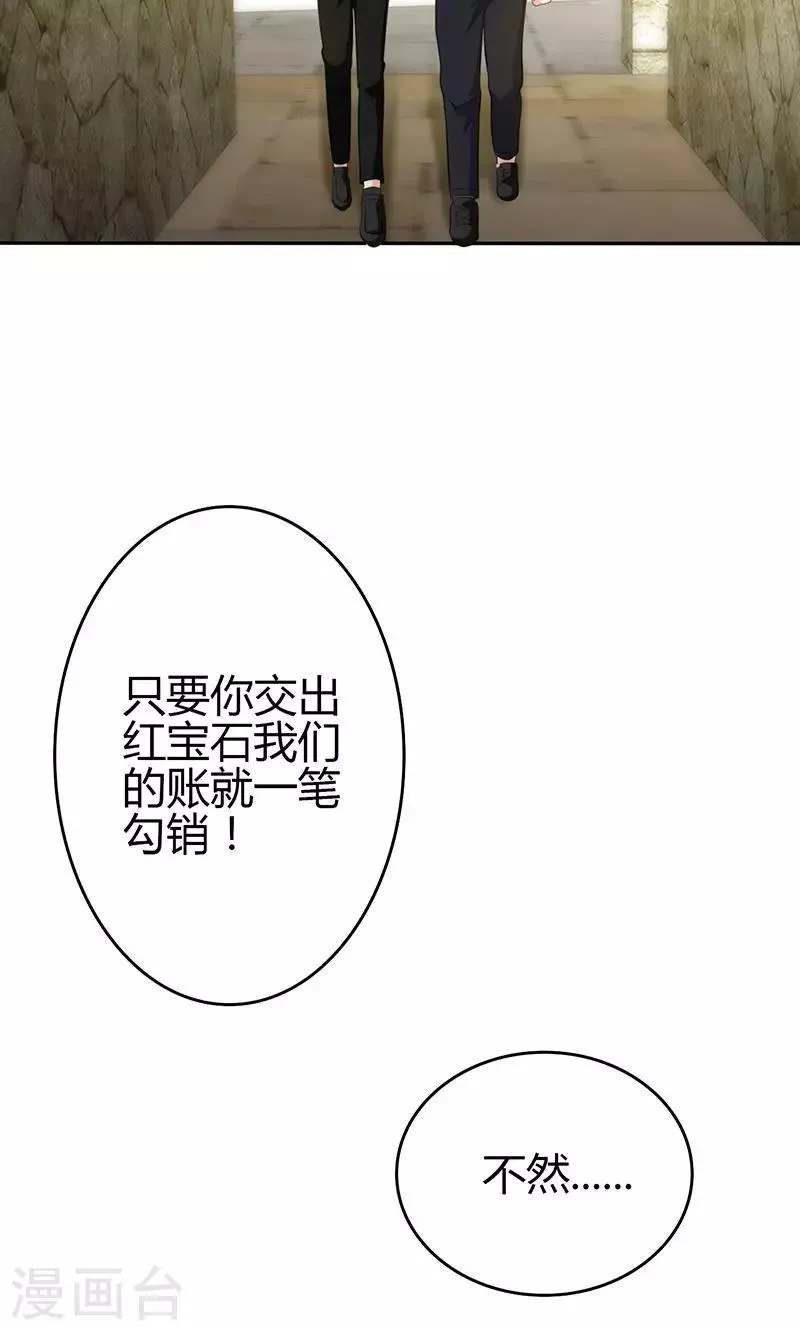 第82话 第46页