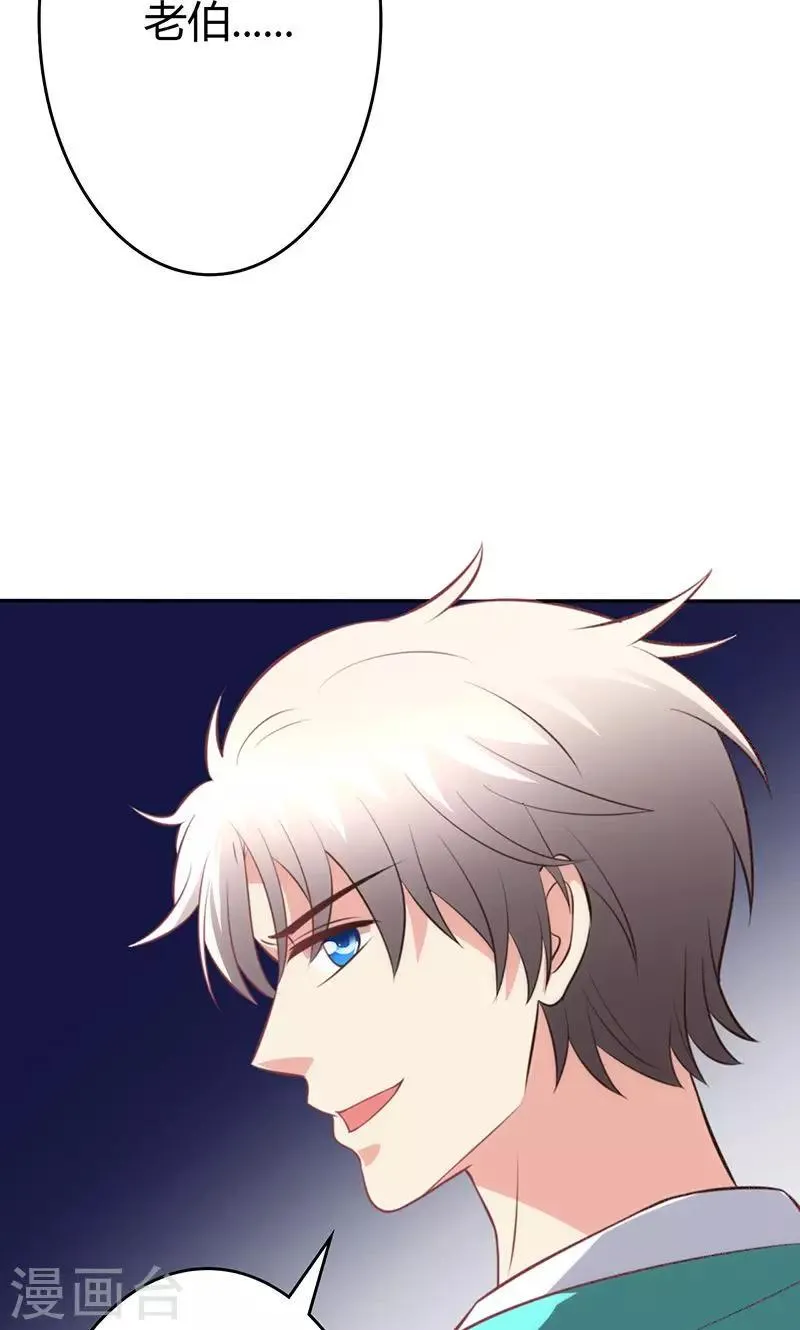 第82话 第52页