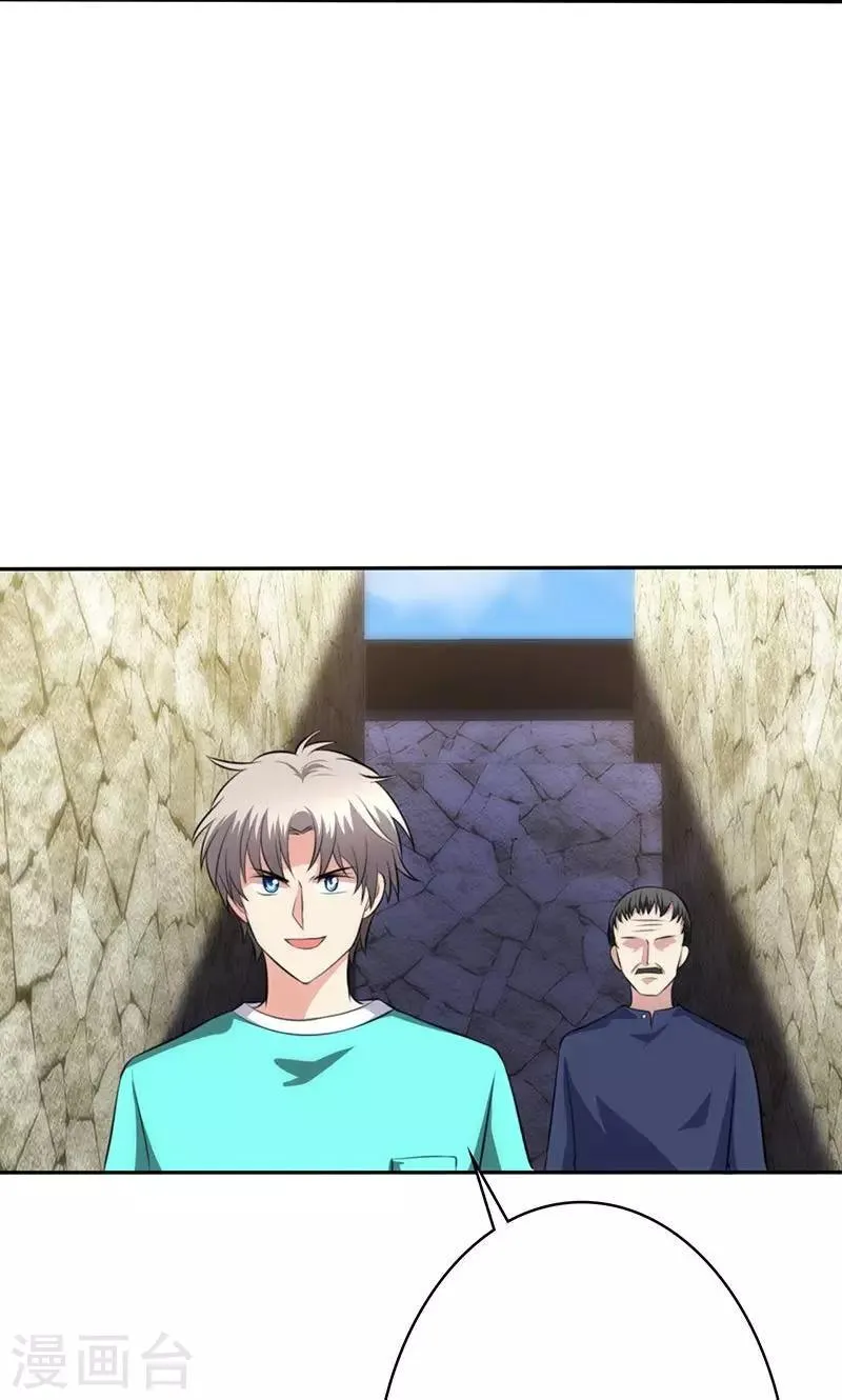 第83话 第4页