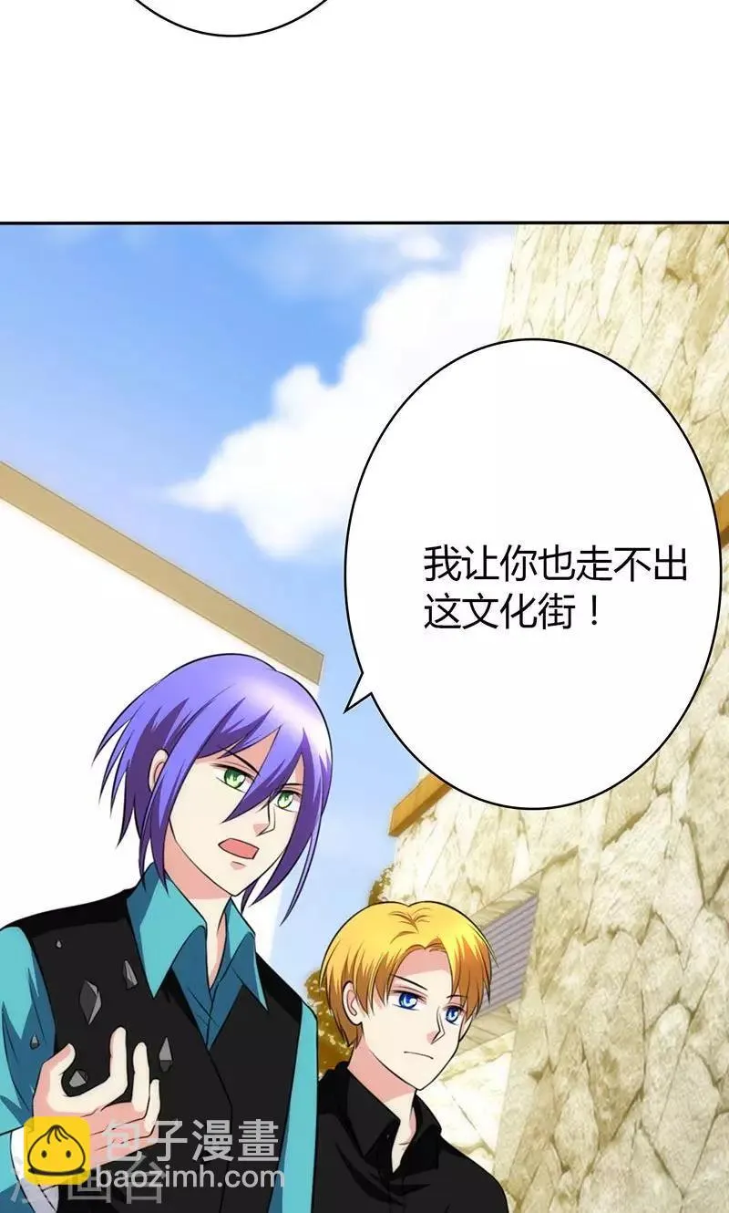 第83话 第6页