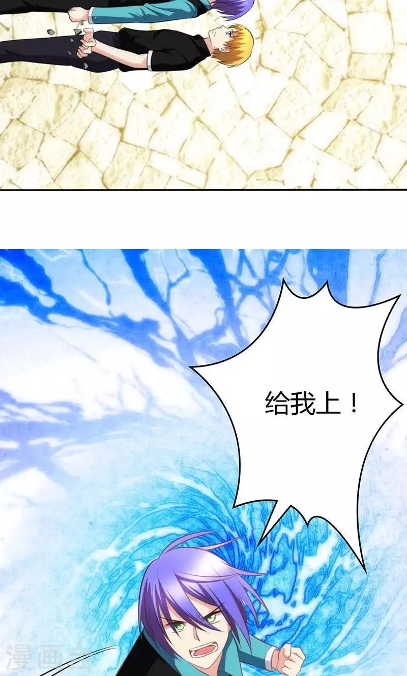 第83话 第9页
