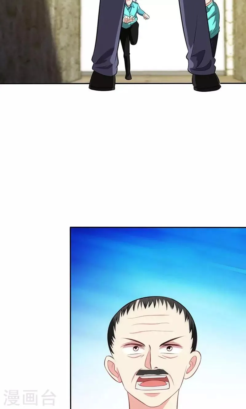 第83话 第14页