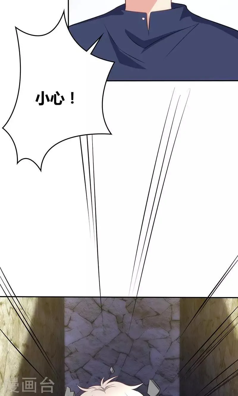 第83话 第15页