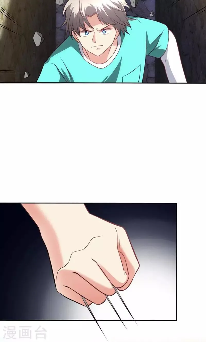 第83话 第16页