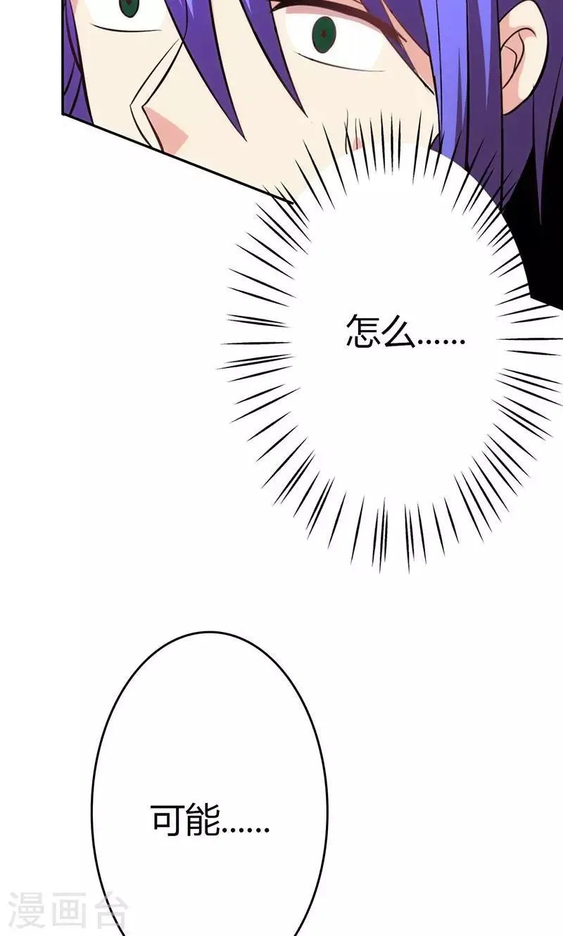 第83话 第19页