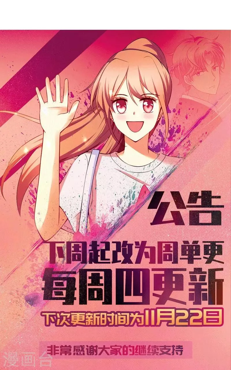 第83话 第25页