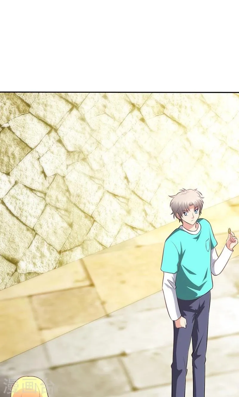 第84话 第7页