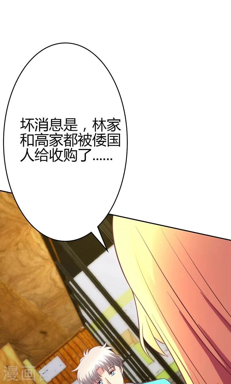 第84话 第13页