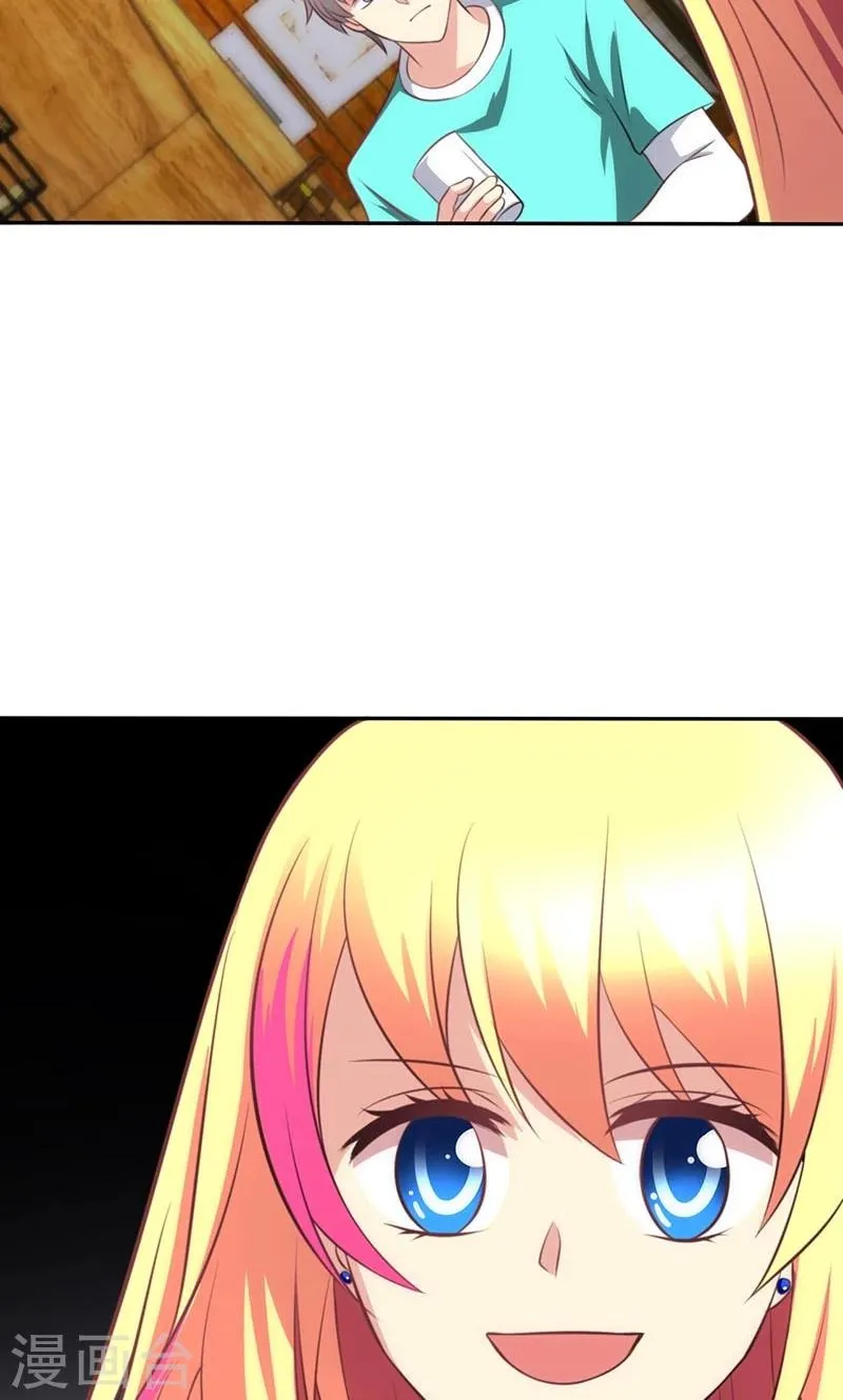 第84话 第14页